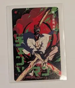 劇場版チェンソーマン レゼ篇 ムビチケカード 使用済み 映画