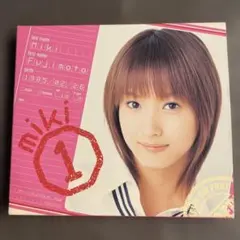 【初回三方背BOX仕様、写真集封入】藤本美貴/MIKI(1) デビューアルバム！
