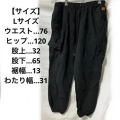 カーゴパンツ 【L】ジョガーパンツ 黒 ウエストゴム 裾ゴム ストリート系