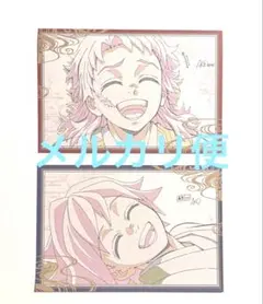 鬼滅の刃 ダイニング おすそ分けポスカ 義勇 錆兎