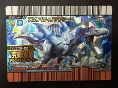 恐竜キング 第2紀激ザン スピノ ディノテクター - メルカリ