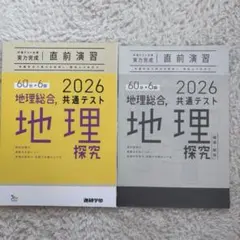 Item thumbnail for item e4361d51-a339-45f5-8202-0a5f5afaee41