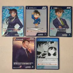 名探偵コナン カードゲーム 探偵たちの切札 青 まとめ売り