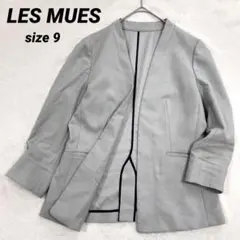LES MUES レミュー　ウォッシャブルノーカラージャケット　9号　通勤