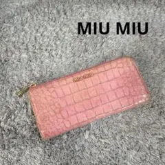 2025年最新】ミュウミュウ 長財布 L字ファスナーの人気アイテム - メルカリ