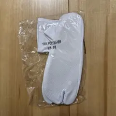 足袋 17-18cm 子供用