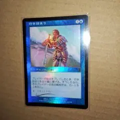 MTG ODY 行き詰まり 日本語 foil