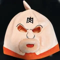 キン肉マン　完璧超人始祖編　「キン肉マンの被り物」