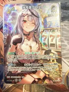 2026年最新】沙花叉 urの人気アイテム - メルカリ