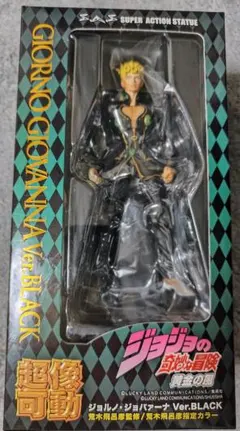 2025年最新】超像可動 ジョルノ 特典の人気アイテム - メルカリ