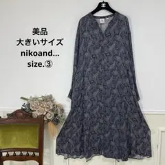 Q美品　大きいサイズ nikoand... エレガンス　ワンピース