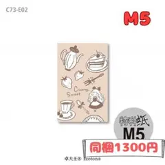 mk様 リクエスト 9点 まとめ商品