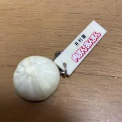 井村屋 肉まんあんまん キーホルダー