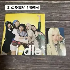 i-dle どうしよっかな Poster ver. 開封済み ウギ