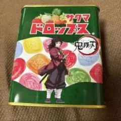 サクマ ドロップス 鬼滅の刃缶
