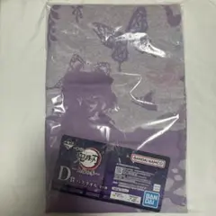 鬼滅の刃 一番くじ 上弦の参 D賞 バスタオル 胡蝶しのぶ