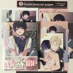 百瀬あん　アニメイト　コミコミ　リーフレット　小冊子　ペーパー　まとめ 百瀬あん アニメイト コミコミ リーフレット 小冊子 ペーパー