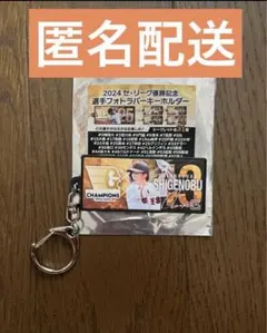 匿名配送 ジャイアンツ1987年優勝記念品 巨人】 読売巨人軍 ジャイアンツ 1987年優勝記念品下敷き - メルカリ