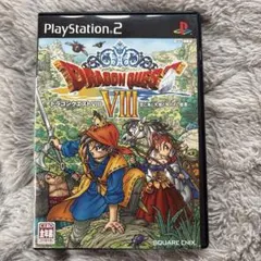 ドラゴンクエスト8 空と海と大地と呪われし姫君