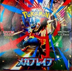 ポケモンカードゲーム メガブレイクBOXシュリンクなし
