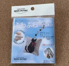 Item thumbnail for item 524d2705-36ec-4e93-9d1a-87a08dacce35