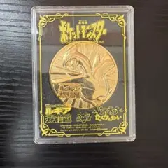 劇場版ポケットモンスター ルギア爆誕 記念メダル