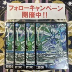 がぶりあす　フォロー割 & セット割様 リクエスト 3点 まとめ商品