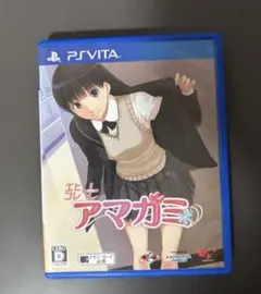 PSVITA エビコレ＋ アマガミ