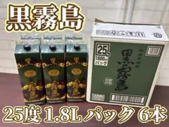 黒霧島 25度 1.8L パック 6本セット 霧島酒造 本格芋焼酎のサムネイル