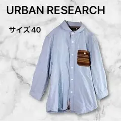 URBAN RESEARCH アーバンリサーチ メンズ 長袖シャツ サイズ40