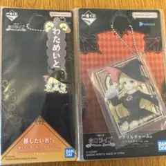 ホロライブ 一番くじ アクリルチャーム ラバーチャーム 角巻わため