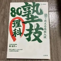 Item thumbnail for item 22820525-0373-4d7c-8c12-dbd79fd83f5f