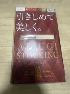 まるちゃ様 リクエスト 2点 まとめ商品