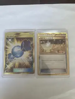 2025年最新】ふしぎなアメ ur smの人気アイテム - メルカリ