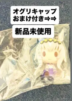 一番くじ ウマ娘 ちょこのっこフィギュア オグリキャップ ウエハースカード