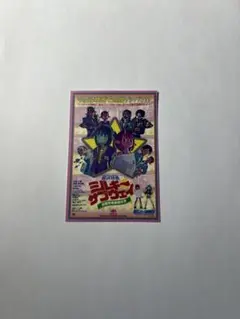 ミルキーサブウェイ 入場者特典 第2弾 ステッカー