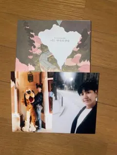 super juniorキュヒョンThe Date We meet again