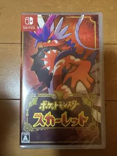 【未開封】ポケットモンスター スカーレット Switch