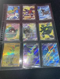 ポケモンカード　バラ売り可能 バラ売り可能】ポケモンカードまとめ売り - メルカリ