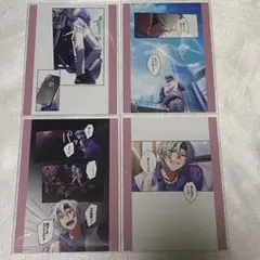 東京ディバンカー 特典 トレカ 灰園翔平