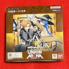 新品未開封】ユニオンアリーナ 無職転生 ブースターパック テープ