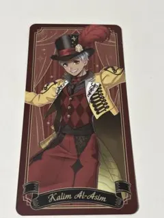 2026年最新】カリム プレイフルの人気アイテム - メルカリ
