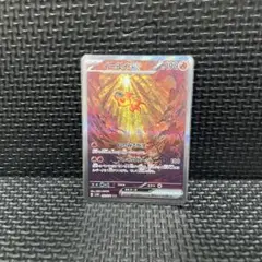 イーユイex SAR SV2D クレイバースト 092/071