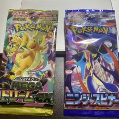 ニンジャスピナー 2パック ・MEGAドリームex 1パック 新品未開封パック