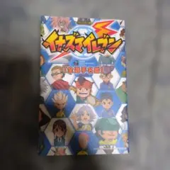 イナズマイレブン [全選手名鑑]