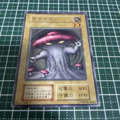 2025年最新】きのこ_遊戯王の人気アイテム - メルカリ