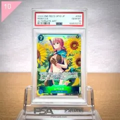 2026年最新】レベッカ psa10の人気アイテム - メルカリ