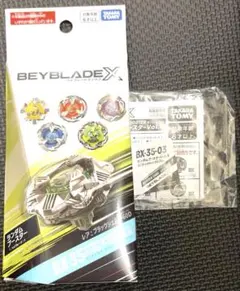 爆旋Beyblade X 獨角獸刺擊3-70D 隨機強化包Vol.4