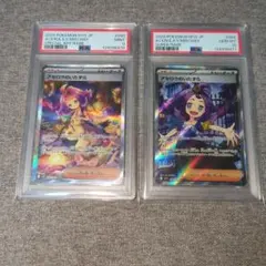 I*ー様 アセロラのいたずら　sr その他まとめ売り アセロラのいたずら (SR)[M1S]の価格・値段と買取相場 - ポケカジラ