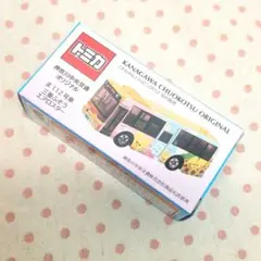 神奈中バストミカ　かなみん街の風景　新品未使用③